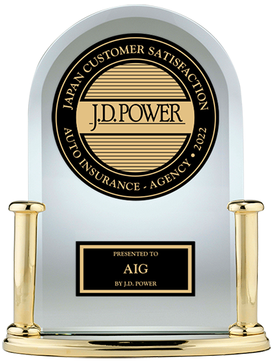 J.D.POWER Trophy